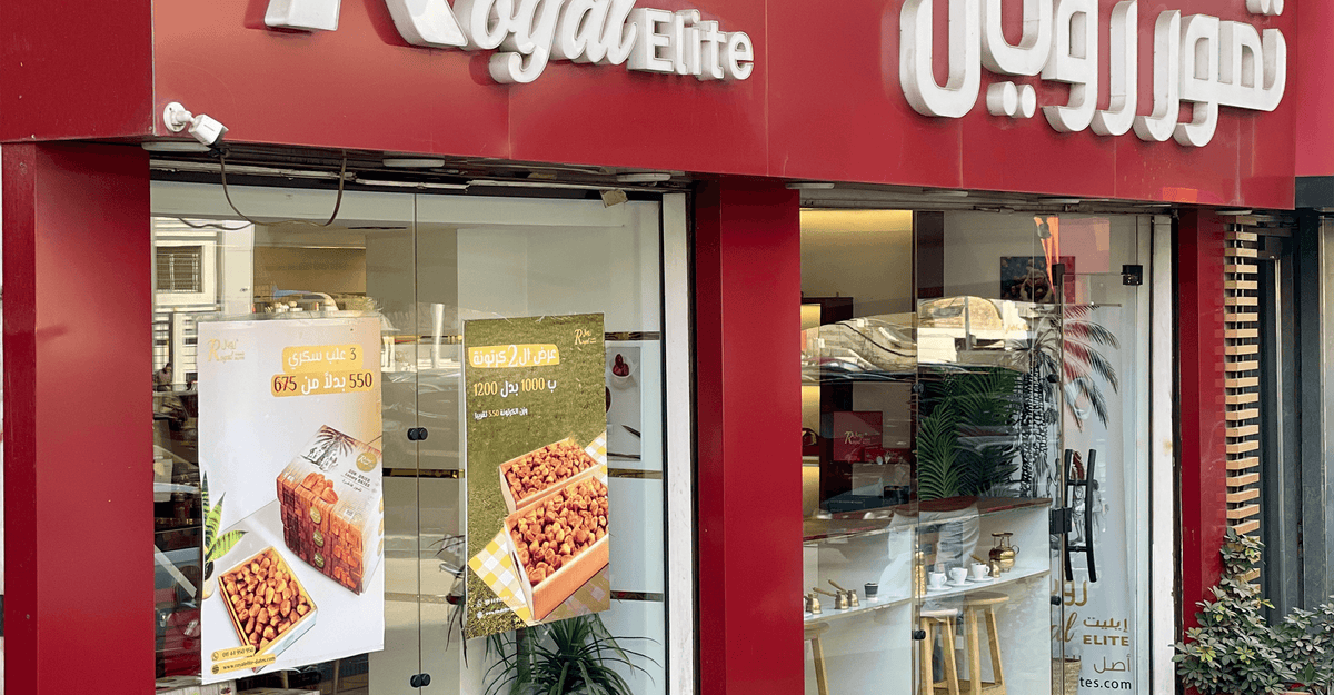 royal-elite-dates-store_3